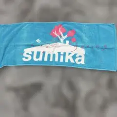 K*n様 sumika スミカ タオル チョコミント ライブタオル レア柄 入手