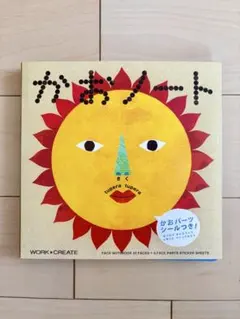 ゆきち様まとめ商品