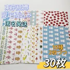 みふぇ*様 リクエスト 5点 まとめ商品 - メルカリ