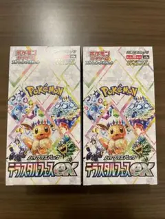 ポケモンカード テラスタルフェスex 2box