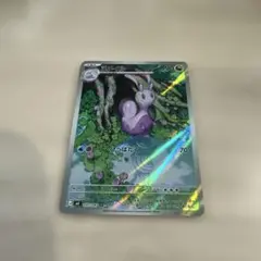 ヌメイル AR MEGA 拡張パック ニンジャスピナー 093/083