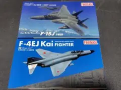 TOMYTEC 技MIX 1/144 航空自衛隊 F-15J 百里基地20周年 - メルカリ