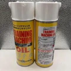 シリコンスプレー OIL-900 トレーニングマシンオイル 420ml　２本