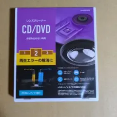 レンズクリーナー