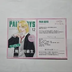 Item thumbnail for item bfed0f44-109a-4fb6-a48f-fa4ba7b9a8fc