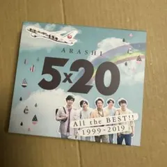 ★嵐　ＪＡＬ嵐ＪＥＴ　２００分の１フィギュア新品・超レア 1010008254304010_07_6101.jpeg