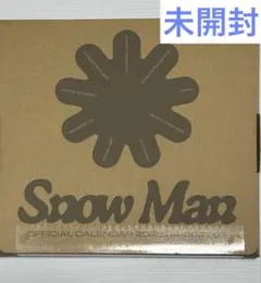 SnowMan 官方日曆 2026-2027 全新未開封