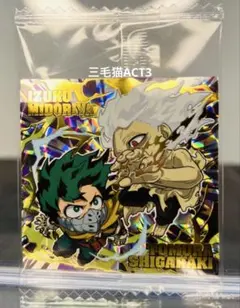 最新弾 僕のヒーローアカデミア シールウエハース 5弾 緑谷vs死柄木 PUR