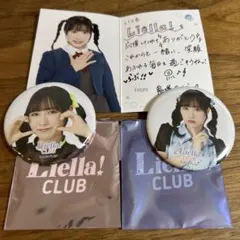 2025年最新】坂倉花の人気アイテム - メルカリ