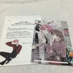 2026年最新】多聞くん今どっち 写真集の人気アイテム - メルカリ