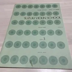 2025年最新】鈴木鎮一バイオリン指導曲集の人気アイテム - メルカリ
