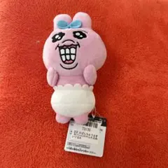 おぱんちゅうさぎ カバンに付けられるぬいぐるみ