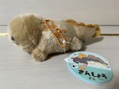 オーさんしょうさん　ぬーぬー　LMC