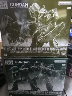 HG 1/144 アナベル ガトー専用リックドム ジェガンタイプD（護衛隊仕様