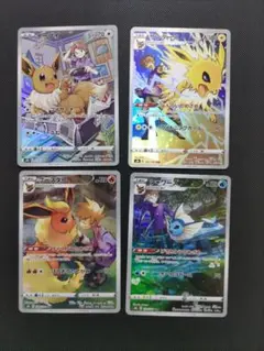 2025年最新】ポケモンカード ブースター chrの人気アイテム