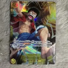 【神の島の冒険】ルフィ シークレット