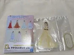 FRUITS ZIPPER 1番くじ D賞 早瀬ノエル　アクリルスタンド
