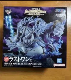 2026年最新】アマル ラストワンの人気アイテム - メルカリ