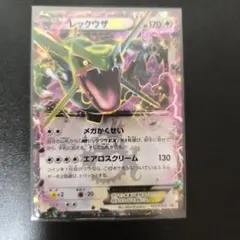 レックウザEX P キラ 123/XY-P - メルカリ