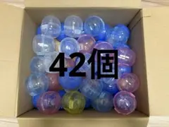 ガチャガチャ　空カプセル（約65mm）　42個セット　工作など 色はランダム