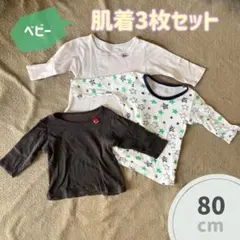 【ベビー服】肌着3枚セット 80cm 星柄 ワンポイント ホワイト 黒