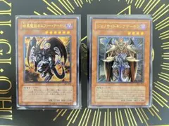 2025年最新】暗黒魔族ギルファーデーモン レリーフの人気