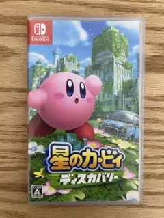 星のカービィ ディスカバリー