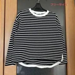 ボーダーロンT 長袖Tシャツ 黒白 ラウンドヘム フリーサイズ