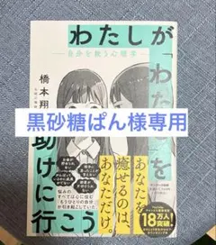 黒砂糖パン様 リクエスト 2点 まとめ商品