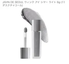 JAVINDESEOUL ウィンクアイシマーライト プライマー　アイシャドウのサムネイル