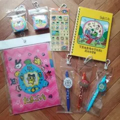 【2月限定価格】たまごっちクリップファイルノートペンシールマスキングテープ8点