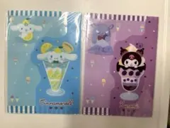 サンリオ シナモロール クロミ クリアファイル 2枚セット