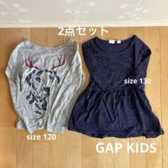 GapKids Tシャツセット 120cm
