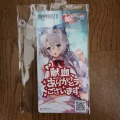 2026年最新】ブラウンダスト2の人気アイテム - メルカリ