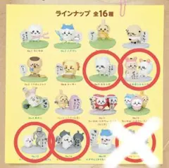 kaito様　チョコサプちいかわ　4個セット