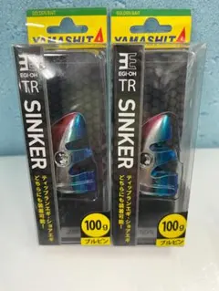 ヤマシタ★エギ王TRシンカー100ｇ★同色2点