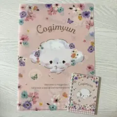 こぎみゅん 2点セット
