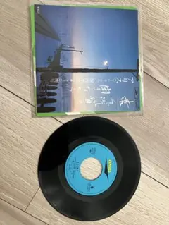アリス 遠くで汽笛を聞きながら レコード