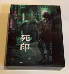 2026年最新】死印 cdの人気アイテム - メルカリ