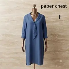paper chest メルローズ 七分袖ワンピース 紺 F 光沢レーヨン　上品のサムネイル