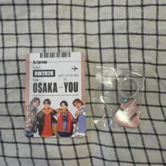 【Aぇ!group】アンブレラチャーム+ボーディングパス風カード