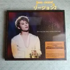希少 ペ・ヨンジュン 写真集 2冊＆ DVD 1枚 - メルカリ
