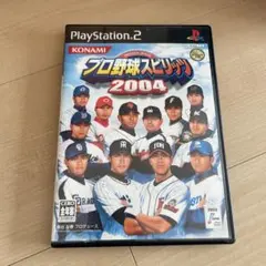 プロ野球スピリッツ2004 PlayStation2