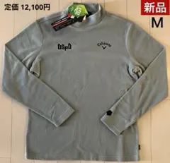 【新品】キャロウェイ／ハイネック／モックネック／長袖