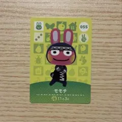 amiiboカード あつ森 モモチ