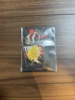 東京リベンジャーズ　アクリルキーホルダー　佐野万次郎