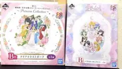 セーラームーン　くじ