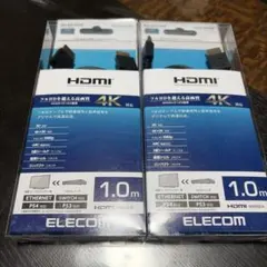 エレコム HDMIケーブル 1m 2本