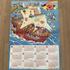 アンパンマンカレンダー　2026