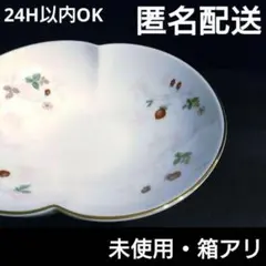 2026年最新】ワイルドストロベリー マリアージュボウルの人気アイテム